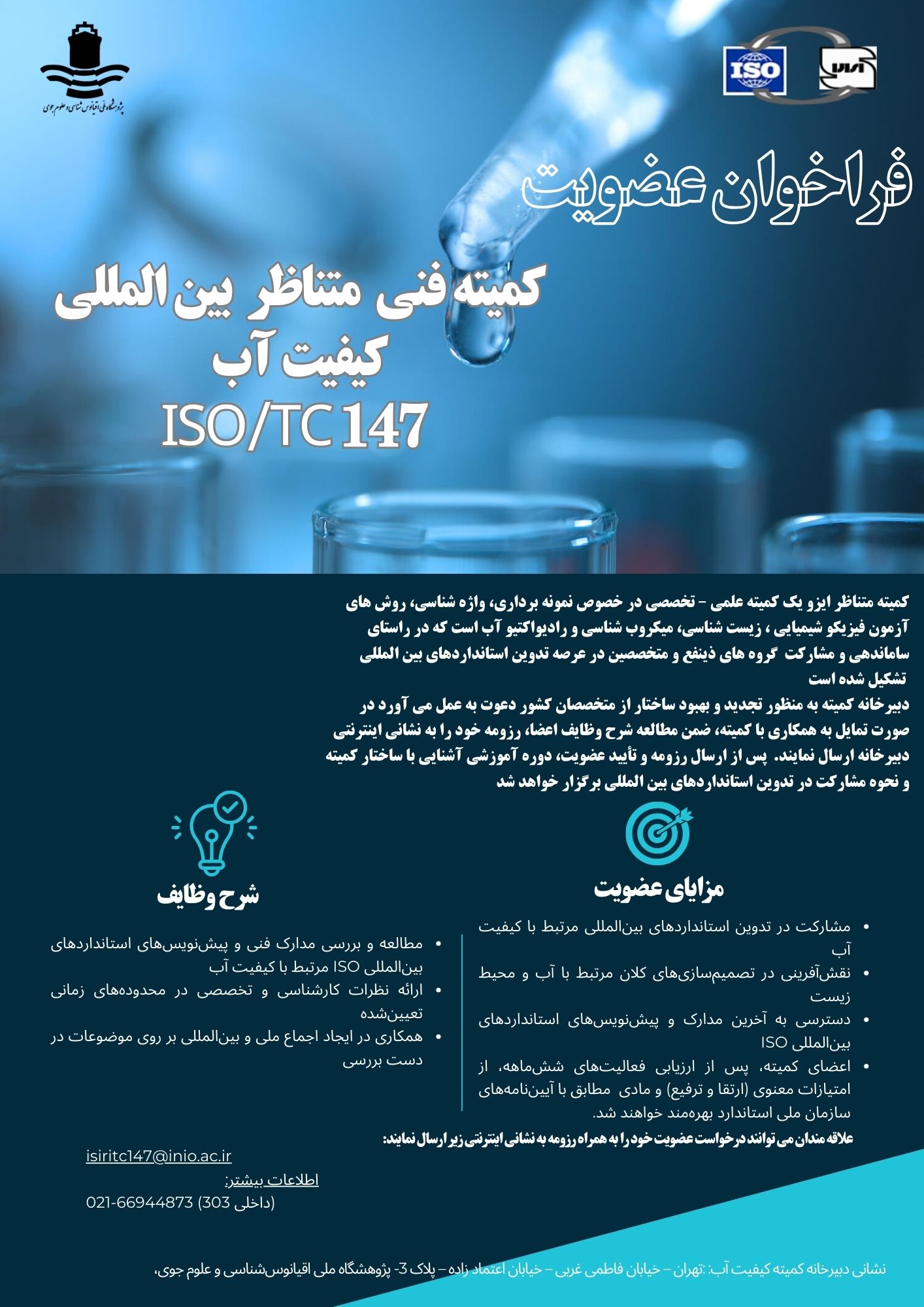 Final Poster
