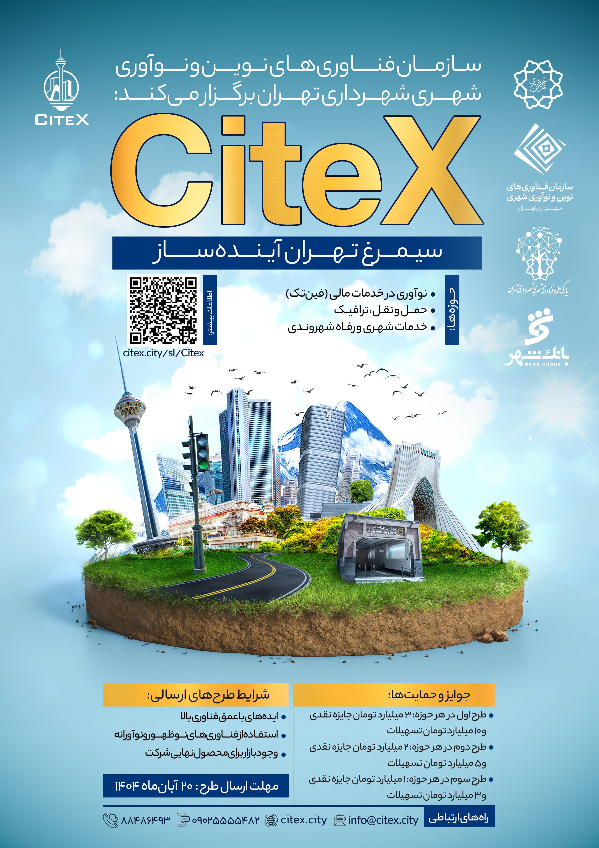 citex