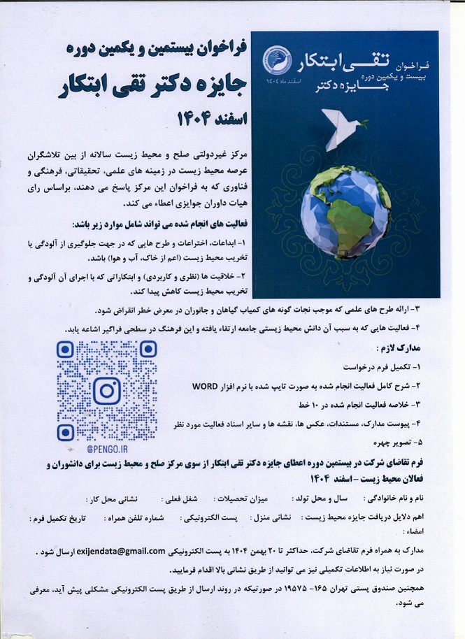 document 2 page 0001