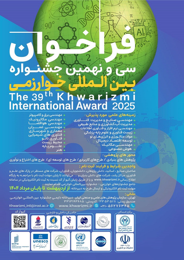 kharazmi