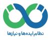 ابلاغ شیوه نامه اجرایی انتخاب موضوعات پایان نامه و رساله از سامانه نظام ایده ها و نیازها (نان)