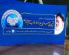 تقدیر از دکتر سیدمحمدعلی رضوی، استاد دانشگاه فردوسی مشهد به عنوان دانشمند ممتاز کشور